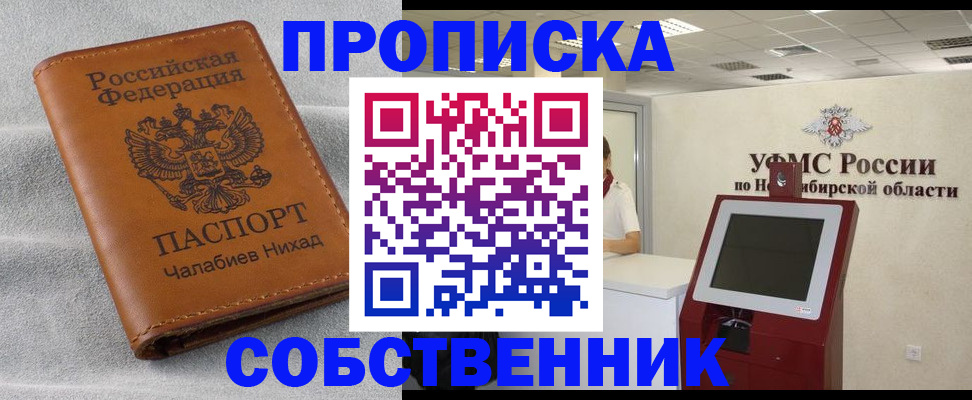 регистрация в Лихославле