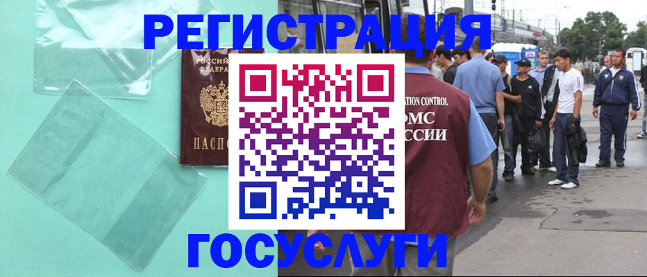 прописка в квартире в Лихославле