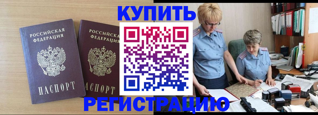 регистрация для школы в Лихославле